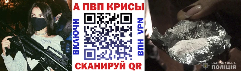 Продажа наркотиков Артёмовский КОКАИН  Амфетамин  Псилоцибиновые грибы  ГАШ  Мефедрон  Alpha PVP 