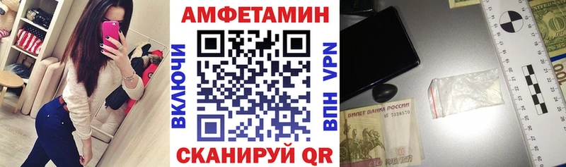 купить наркотики сайты  Артёмовский  Амфетамин 97% 