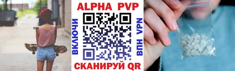 Alpha-PVP мука Артёмовский