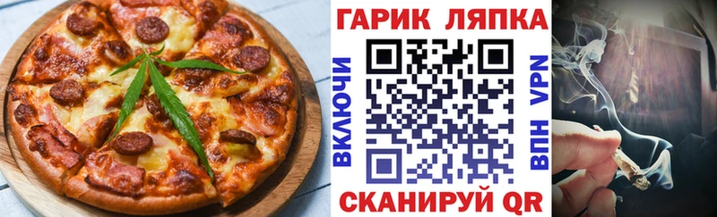 Cannafood конопля hydra ссылка Артёмовский