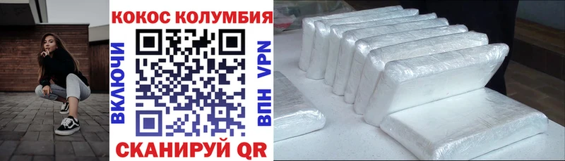 Cocaine 98% Артёмовский