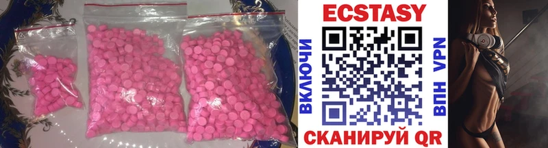 купить   Артёмовский  Ecstasy louis Vuitton 