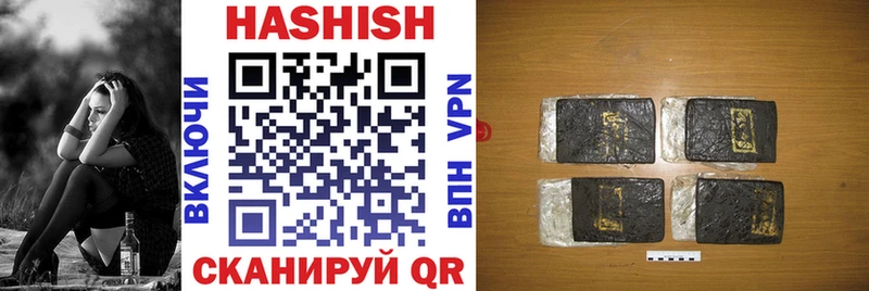 ГАШИШ индика сатива Артёмовский