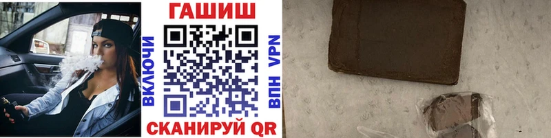 Гашиш ice o lator  купить закладку  Артёмовский 