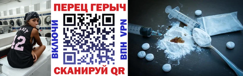 купить наркотики цена  Артёмовский  Героин афганец 