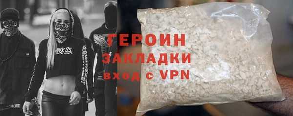 первитин Армянск