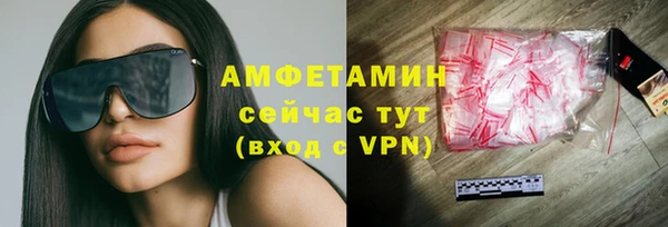 первитин Армянск