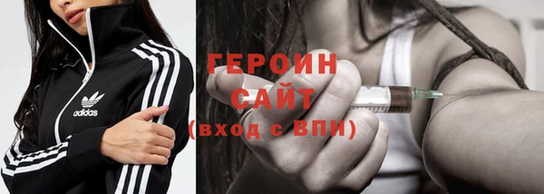 первитин Армянск