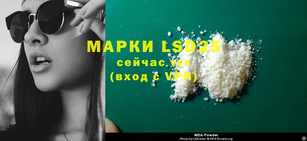 первитин Армянск