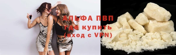 первитин Армянск