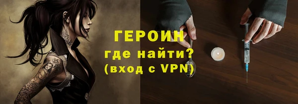 первитин Армянск