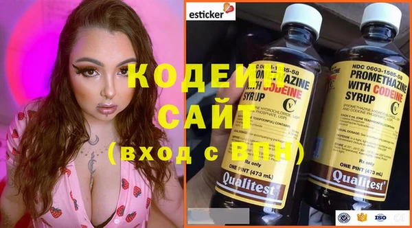 первитин Армянск