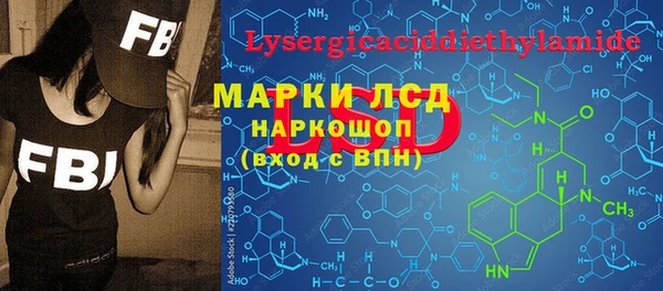 первитин Армянск