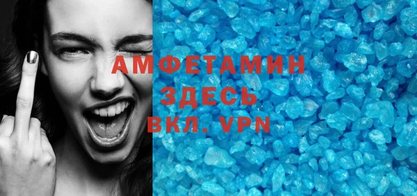 первитин Армянск