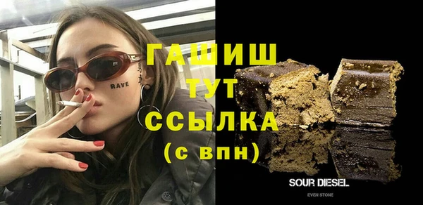 спайс Аркадак