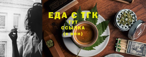 спайс Аркадак