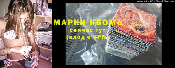 спайс Аркадак
