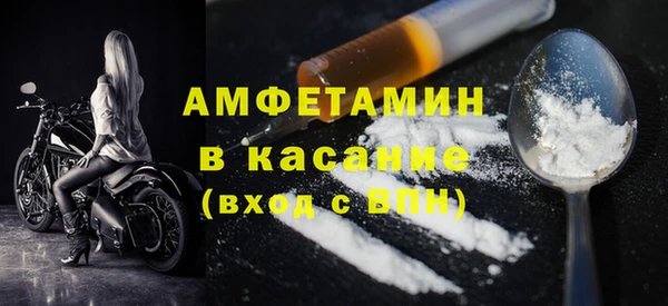 спайс Аркадак