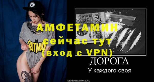 спайс Аркадак
