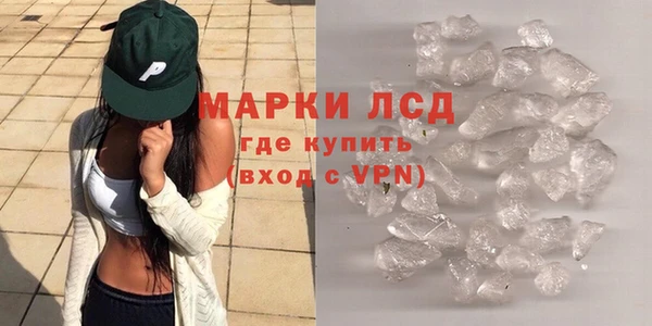 первитин Армянск
