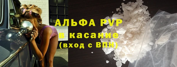 первитин Армянск