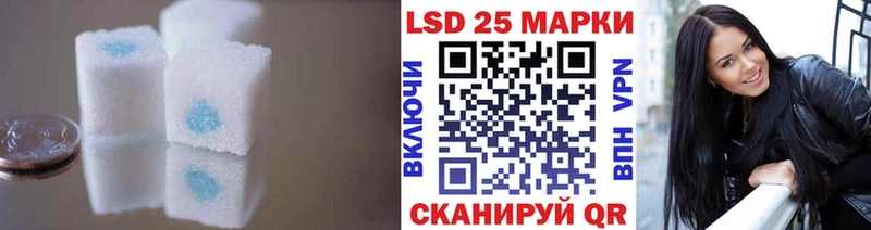 купить   Артёмовский  ЛСД экстази кислота 