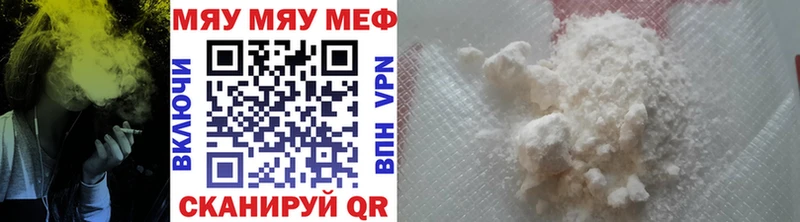 ОМГ ОМГ рабочий сайт  Артёмовский  МЕФ кристаллы 