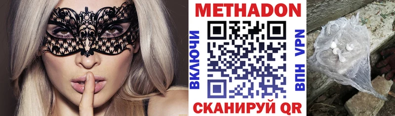 МЕТАДОН мёд  Артёмовский 