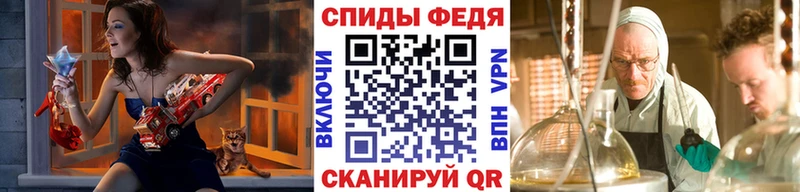 Метамфетамин пудра  Артёмовский 
