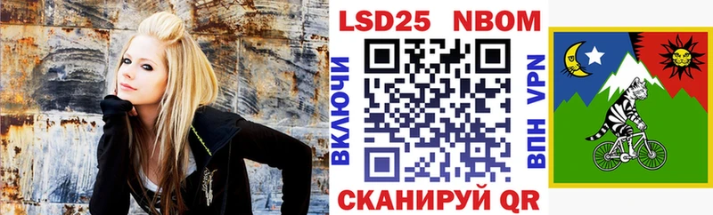 Марки NBOMe 1,8мг дарнет шоп Артёмовский