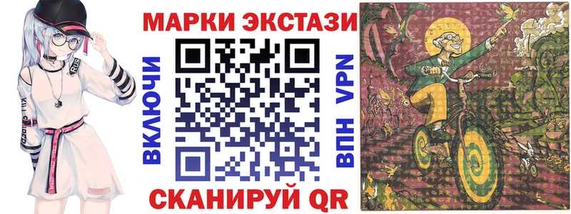 Марки N-bome 1,5мг Артёмовский