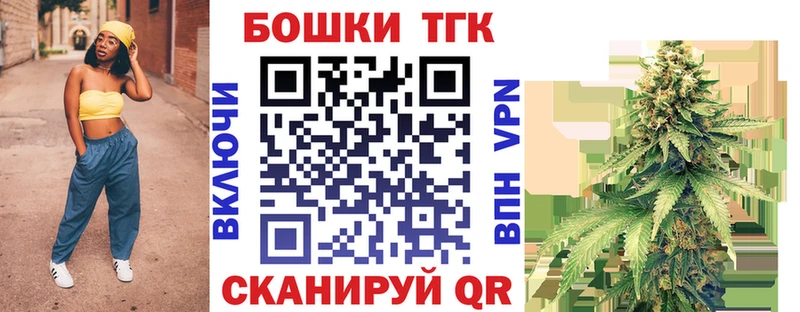 Конопля конопля  кракен ТОР  Артёмовский 